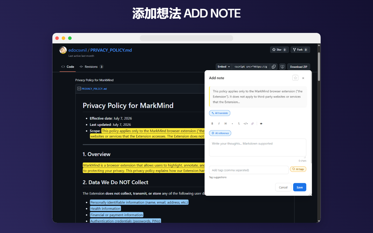 云集 MarkMind product screenshot 3 of 6
