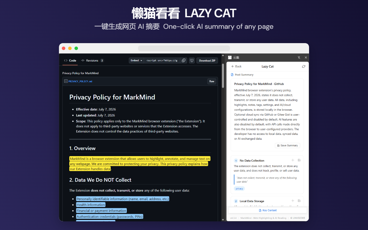 云集 MarkMind product screenshot 4 of 6