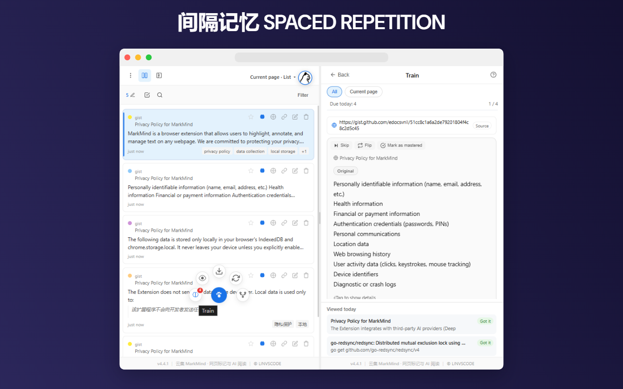 云集 MarkMind product screenshot 6 of 6